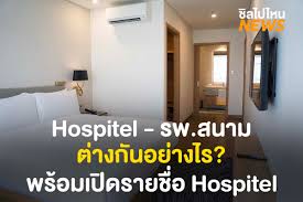 สำนักงานตำรวจแห่งชาติ 492/1 ถนนพระราม 1 ปทุมวัน กรุงเทพฯ 10330 โทรศัพท์ : Hospitel à¹à¸•à¸à¸• à¸²à¸‡à¸ˆà¸²à¸à¸£à¸ž à¸ªà¸™à¸²à¸¡à¸­à¸¢ à¸²à¸‡à¹„à¸£ à¸žà¸£ à¸­à¸¡à¸£à¸²à¸¢à¸Š à¸­ Hospitel à¸Š à¸¥à¹„à¸›à¹„à¸«à¸™