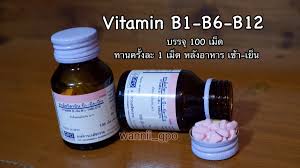 Vitamin c องค์การเภสัชกรรม(gpo) ของแท้100% ขนาดบรรจุ 100 เม็ด 500mg. à¸§ à¸•à¸²à¸¡ à¸™à¸š à¸­à¸‡à¸„ à¸à¸²à¸£à¹€à¸ à¸ª à¸Š Hashtag On Twitter