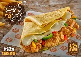 يعد مطعم كرم الشام من المطاعم السورية الشهيرة فى الاسكندرية , والذى يقدم العديد من اصناف الطعام والشاورما والفراخ والمأكولات السورية والعربية , تعرف على عنوان فروع ومنيو كرم الشام فى الاسكندرية. ÙƒØ±Ù… Ø§Ù„Ø´Ø§Ù… ÙØ±Ø¹ Ø³Ù…ÙˆØ­Ø© Ø§Ù„Ø¯Ù„ÙŠÙ„ Ø§Ù„Ø¹Ø±Ø¨ÙŠ