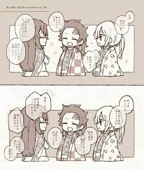 坂本 skmt60 twitter 面白いイラスト かわいい 待ち受け 漫画 画像