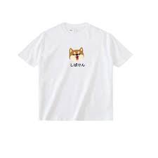 What is the shiba inu community working on right now? Prod Bldg Prod Shiba Inu Short Sleeve T Shirt Walmart Com Walmart Com