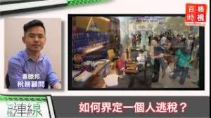 Watch & enjoy 127b hyderabadi full movie. å¤§é©¬æŠ¥ç¨Žéœ€çŸ¥ æ‰£ç¨Žé¡¹ç›® Potongan Cukai ä¸Žå‡å…é¡¹ç›® Pelepasan Cukai