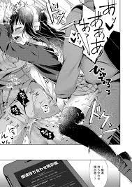 思いっきり置換電車エロ漫画】生意気ビッチな社長令嬢は通学の行き帰りに痴漢待ち合わせ掲示板に書き込みして集団痴漢を楽しむヤバい女の子だったｗｗｗ【エロ同人誌情報館  26枚】