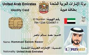 Maybe you would like to learn more about one of these? Emirates Id Guide How To Get Check Status Benefits