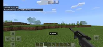 Adventure, auth, battle royale, blockhunt, capture the flag, cops and robbers, creative, economy, factions, guns, hunger complete minecraft pe mods and addons make it easy to change the look and feel of your game. Download Gun Mod For Minecraft Pe Free For Android Gun Mod For Minecraft Pe Apk Download Steprimo Com