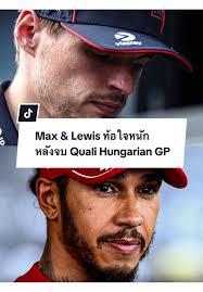 Max Gustafson Formula 1