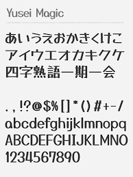 When it comes to japanese fonts, gothic is our recommendation for when you need to use a sans serif font. Free Japanese Font Download Japanese Unicode Fonts Free To Download For Mac And Windows