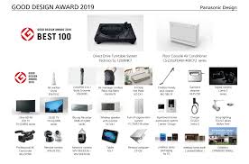 It operates through the following segments: Panasonic Wins Best 100 For Two Products In 2019 Good Design Award Panasonic Newsroom Global