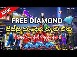 How garena free fire diamonds generator works? Video Free Gem Hack
