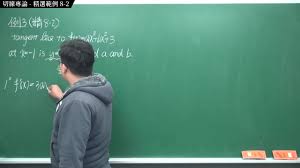 [黑人][無碼][自慰][射精][巨乳]【張旭微積分】微分篇主題八：切線專論 | 精選範例 8-2 | 2020 版