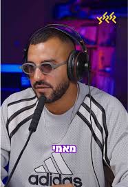 קאבר מי זאת בצרפתית עם נועם בתן