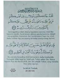 3 336 Likes 7 Comments Jom Dakwah Jom Dakwah On Instagram Setiap Kali Selepas Solat Fardhu Amalkan Bacalah 2 Ayat Ter Surah At Taubah At Taubah Hadeeth