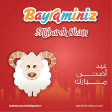 اجمل الكلمات والصور لعيد الاضحى 1442; Turkish Grammer Bayraminiz Mubarek Facebook