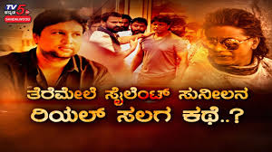 Silent Sunila Trailer Real Life Story Praveen By Prawing2209 Subscribe / follows on our.