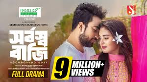 Shorbosso Baji I সর্বস্ব বাজি I Jovan I Totini I Hime I New Bangla Natok  2024