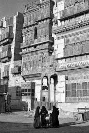 تــاريــخ جــــــدة القديمــة history of old jeddah بيت الرشايدة في حارة الشام في عام 1970 م jeddah old pictures arab culture