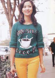 ボード japanese actress 1950s 女優 のピン