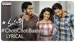 Choti Choti Baatein Lyrical Maharshi Songs Maheshbabu Poojahegde Al Songs Devotional Songs Mp3 Song Download
