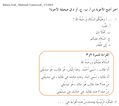 Soal Uambn Bahasa Arab Mts 2019 Ilmusosial Id