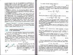 литературное чтение 3 класс рабочая тетрадь ответы бойкина бесплатно Geometriya 7 Klass Gdz Bevz Bevz Vladimirova Onlajn 8 Klass Istoriya Matematika 5 Klass