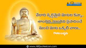 Best gautama buddha life quotes in telugu. 25 Amazing Gautama Buddha Quotes In Telugu Hd Images Best Life Inspiration Thought And Sayings Telugu Quotes Pictures Online Whatsapp Status Facebook Messages Free
