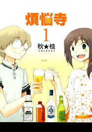 Bonnouji - All The Tropes