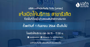 ผลสลากกินแบ่งรัฐบาล งวดวันที่ 16 สิงหาคม 2564 รางวัลที่ 1 รางวัลละ 6,000,000 บาท 046750 Rfc 5mgkllk9tm