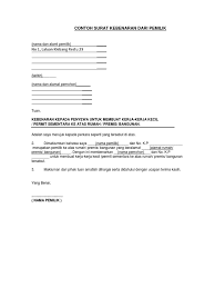 Setiap orang berhak untuk membuat surat pengunduran diri, meski mundur dari jabatab pns (pegawai negeri sipil) sekalipun. Surat Pengesahan Alamat