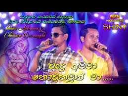 Shaa fm sindu kamare wolaare nanstop downlod mp 3 hiru fm. Bulleya Hindi Song Mp3 Free Download Hiru Fm Google Search