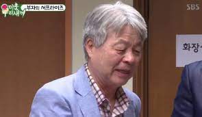 Maybe you would like to learn more about one of these? ê¾¸ê¾¸ë¯¸ ê¹€ì˜ìž„ ë°•ìˆ˜í™ ì•„ë²„ì§€ ë‚˜ì´