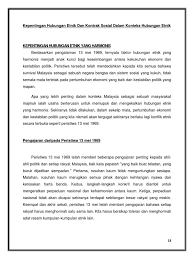 Keduanya memang terkait erat baik secara konseptual interaksi sosial boleh dikatakan sebagai bentuk paling dasar dari hubungan sosial. Soalan 3