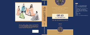 圖書館電子報服務平台