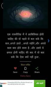 🔴 red circle emoji meaning. Zakhmi Dil Nojoto