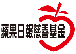 Here you can explore hq logo transparent illustrations, icons and clipart with filter setting like size, type, color etc. è‹¹æžœæ—¥æŠ¥æ…ˆå–„åŸºé‡' Wikiwand