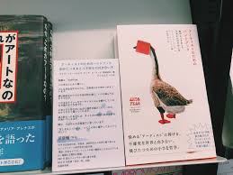 前康輔 on twitter twitter sign up work on yourself book cover