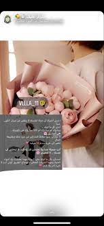 pin by bloogr afif on سناباتي