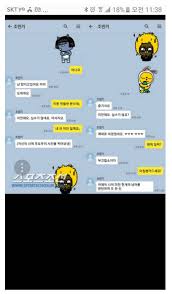 Maybe you would like to learn more about one of these? ì¸ìŠ¤í‹°ì¦ˆ ì—°ì˜ˆì†Œì‹ Sa Twitter ì¡°ë¯¼ê¸° ì¹´í†¡ë‚´ìš© íšŒë³µë¶ˆê°€ Https T Co Xcpwu4ol9m