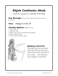 We are studying elijah and this lesson for naboth's vineyard has printables that i used on a science board, but will work great for a small bulletin board. 2