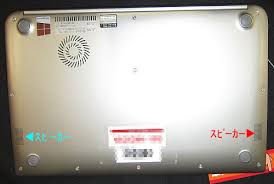 東芝 Dynabook Kira V832 R632から派生した機種 13 3インチ