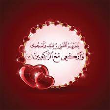 pin by ihk sƒ ѕ nsℓayaѕ on تصاميم آيات قرآنية holy quran quran arabic quran verses