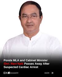 Ponda MLA and Cabinet Minister Shri. Ravi Naik Passes Away After Suspected  Cardiac Arrest #BreakingNews #Goanews #RaviNaik