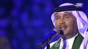 محمد عبده حفلة جيزان Mp3