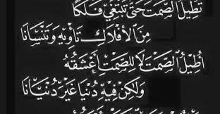 التي تعدل عن الاحترام و المودة بين الاخوات و من المعروف. Ø´Ø¹Ø± Ø¹ØªØ§Ø¨ ØµØ¯ÙŠÙ‚ ØºØ§Ù„ÙŠ 5 Ù‚ØµØ§Ø¦Ø¯ Ø±Ø§Ø¦Ø¹Ø© ÙˆÙ…Ø¹Ø¨Ø±Ø© Arabic Calligraphy Calligraphy My Saves