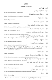 Antara lain antara koleksi perbualan yang dimuatkan adalah mengikut situasi seharian seperti di bawah : Perbualan Asas Mengenai Tempat Tinggal Nota Bahasa Arab Facebook