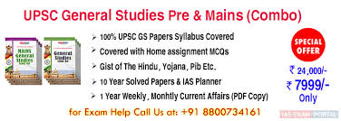 Upsc Civil Services Exam 2018 Study Materials Bank Exam