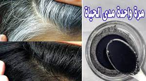 ضعيها ليوم واحد فقط وتخلصى من شيب الشعر مكون يغفل عنه الجميع بدون حناء اتخلص من الشعر الابيض فى ساعة In 2020 Beauty Recipes Hair Beauty Recipe Natural Cold Remedies