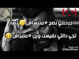 شرات و معاني ستاتي فيسبوك الجزء 30 status fecbook incoming call screenshot places to visit incoming call