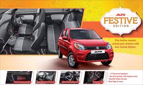 The interior layout, fit and finish. Maruti Suzuki Festive Edition Versions Launched