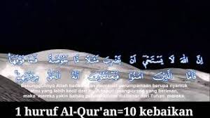 Listen surah baqarah audio mp3 al quran on islamicfinder. Al Baqarah Ayat 26 30 Cute766