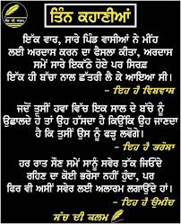 Motivation Girls Party Baby Cool Gym Lol Design Instapic Funny Healthy Christmas Night Motivation Reality Quotes Gurbani Quotes Positive Quotes